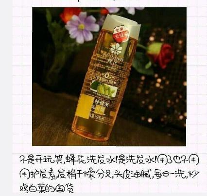 用什么洗发水可以三天不洗头,什么洗发水三天不洗头都可以