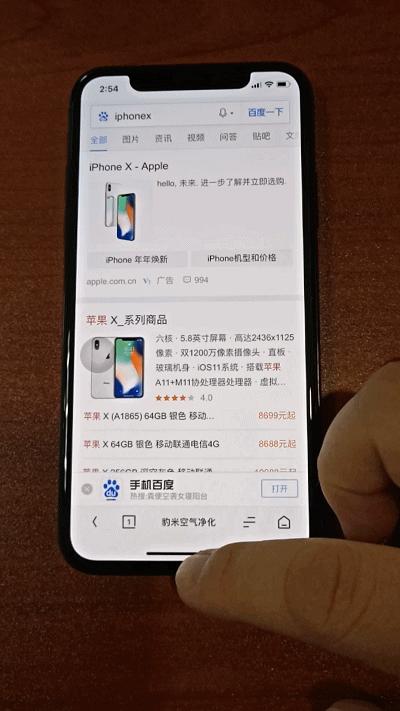 最惊艳的手机iphonex,iphonex亮相到底有多惊艳