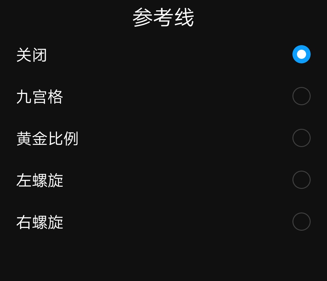 最全的华为手机摄影教程,华为手机摄影技巧学习教程课