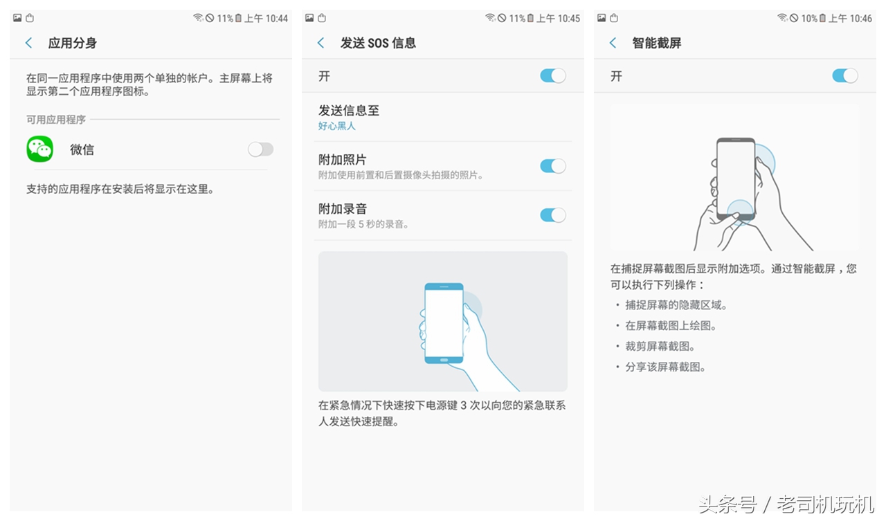 联发科heliog80的处理器好不好,三星galaxyc8配置