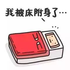 有什么方法可以缓解春困,春困怎么办教你一招轻松解决方法