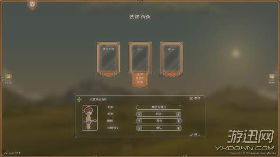 适者生存国产沙盒佳作《炼金与魔法》新手开荒小贴士