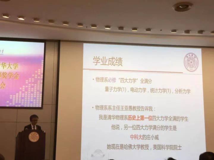 肩负使命,追求卓越——2017年清华大学本科生特奖答辩会精彩现场