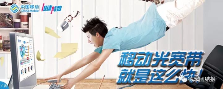 云南省德宏州陇川一中2023运动会,陇川运动会