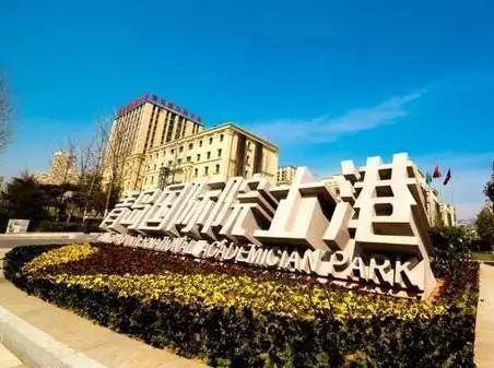 凤凰·洞察|全球首创可治疗癌症!李沧这所生物医药研发中心“别有洞天”