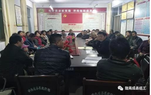 认真贯彻学习党的二十大精神,基础党支部学习十九大精神