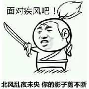 您预购的“好天气”已到好货，还加送大风和降温两重豪礼哦！