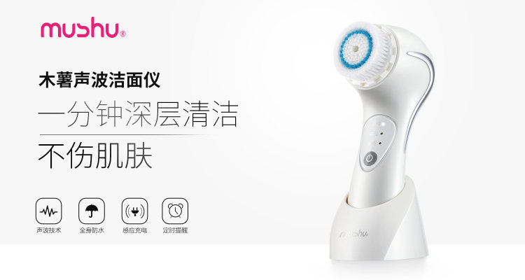 智能美容仪器全球热销！这3个国产美容仪品牌值得关注