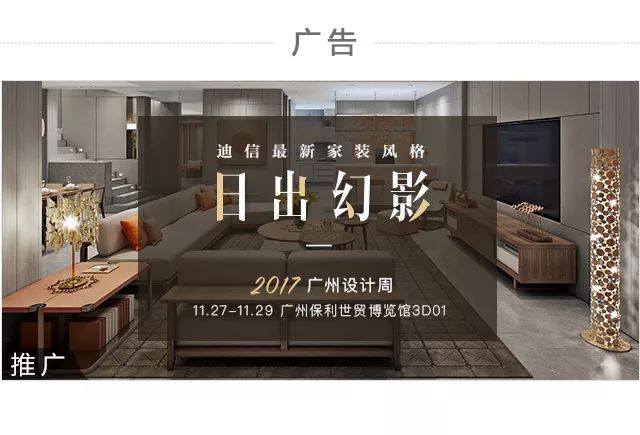 「泛家居快讯」宜家10亿投资项目落户长春|西部泛夹江陶企全面复产|人造板甲醛释放限量新国标2018年5月起实施