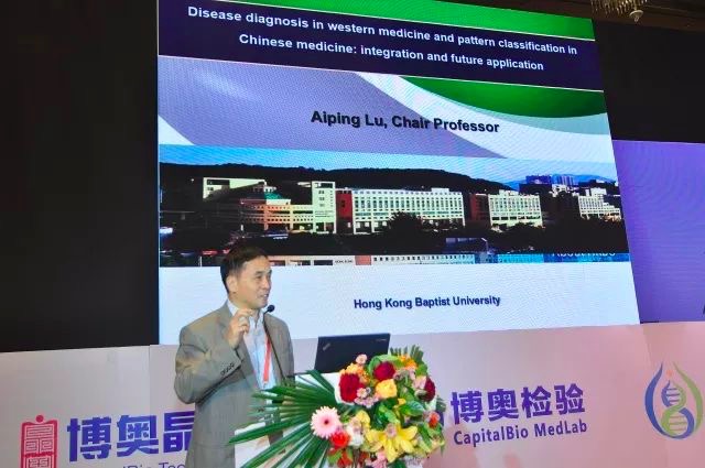 分子诊断大会 (分子诊断技术大会完美落幕)