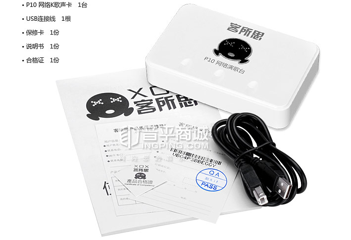 客所思kx1传奇版第五代唱歌声卡,客所思kx6s究极版外置声卡