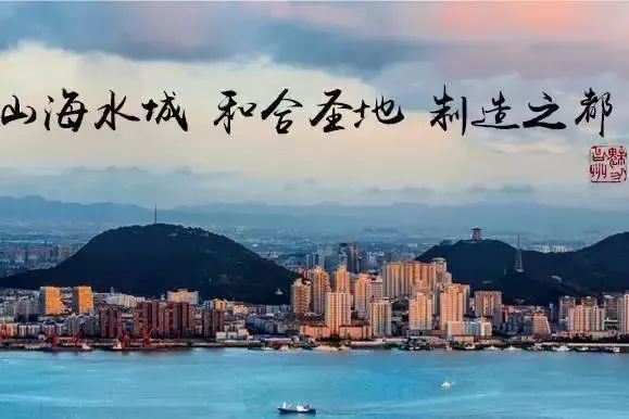 千年府城，崇和尚合！明天，台州的这个全国首获“中国宜居城市”称号县级市，将名家荟萃