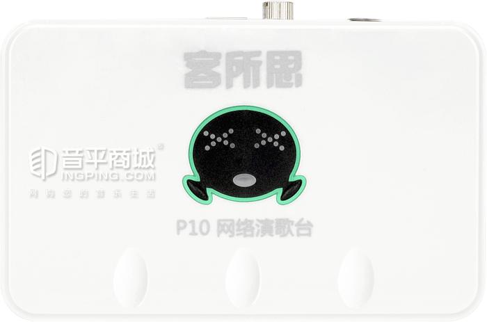 客所思kx1传奇版第五代唱歌声卡,客所思kx6s究极版外置声卡