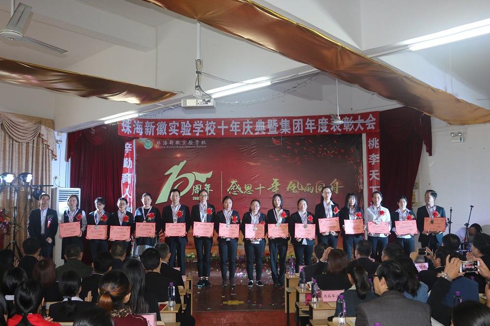 珠海斗门区民办学校,珠海斗门的民办小学学校