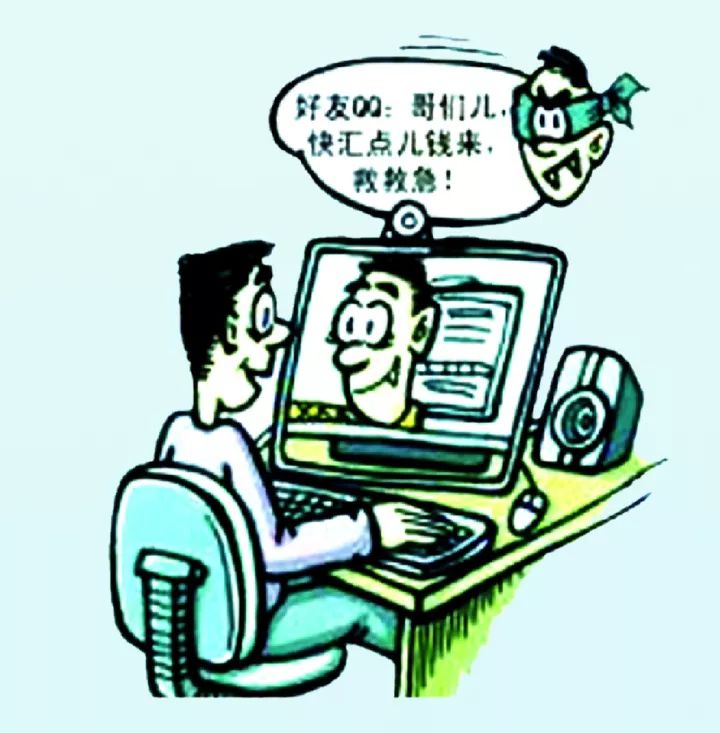 「警方提示」给临夏广大市民朋友的提示警察叔叔教你认*子骗**