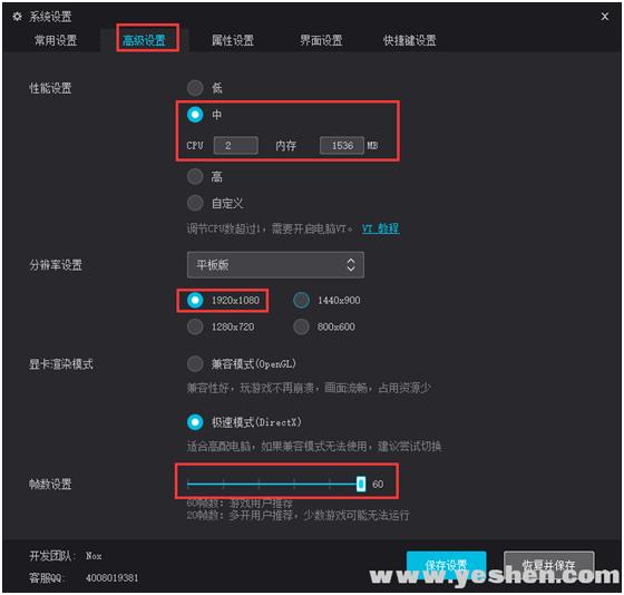 夜神模拟器游戏免扫码,夜神模拟器和平精英