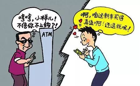 「警方提示」给临夏广大市民朋友的提示警察叔叔教你认*子骗**