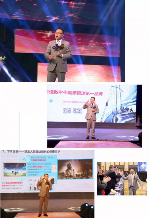 绿之韵健康科技电话,绿之韵健康科技