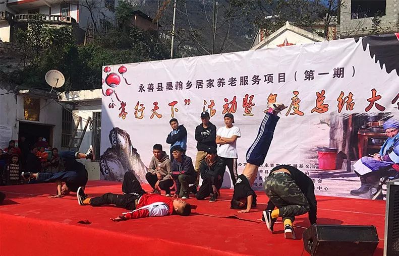 墨翰“孝行天下”主题活动暖人心