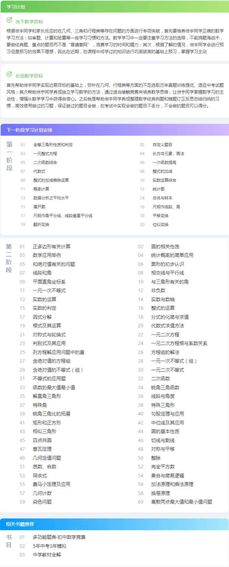 掌门1对1线上授课靠谱吗,掌门1对1课程怎么样啊