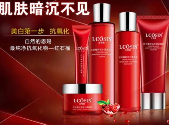 兰可欣品牌怎么样,兰可欣为什么那么便宜