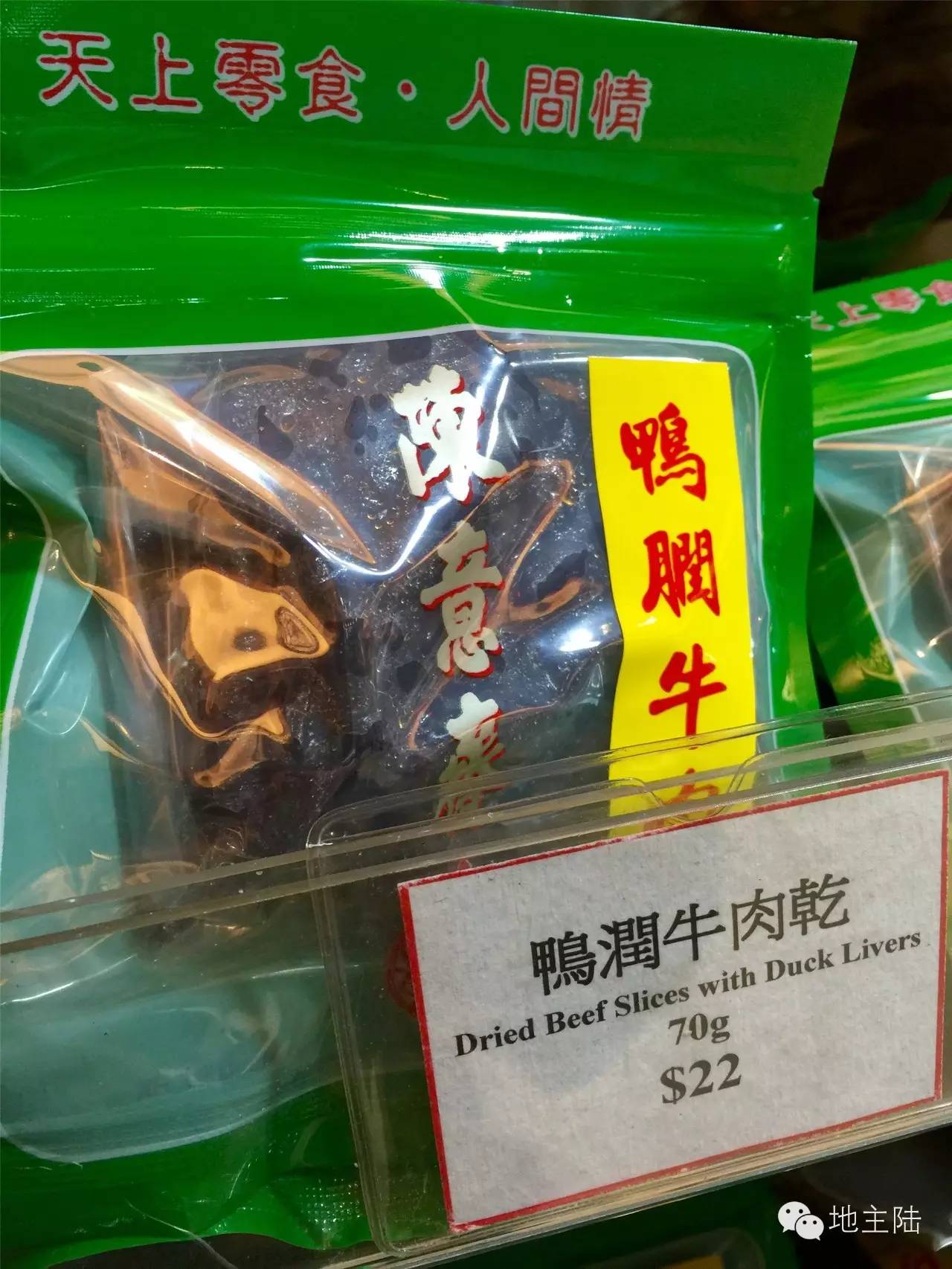 香港特色小店在哪里,香港这几家藏得很深的街边小店