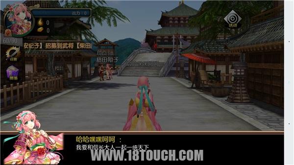 战国修罗魂新手攻略,战国修罗手游攻略