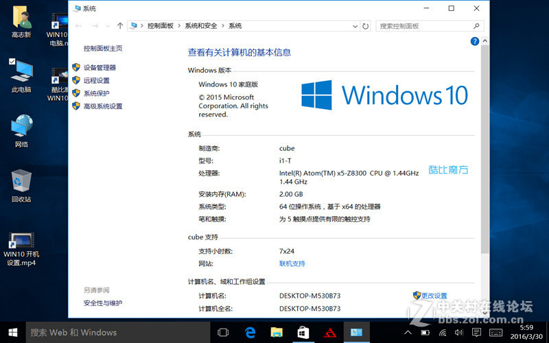 iwork8超级版怎么切换系统,iwork8说明书