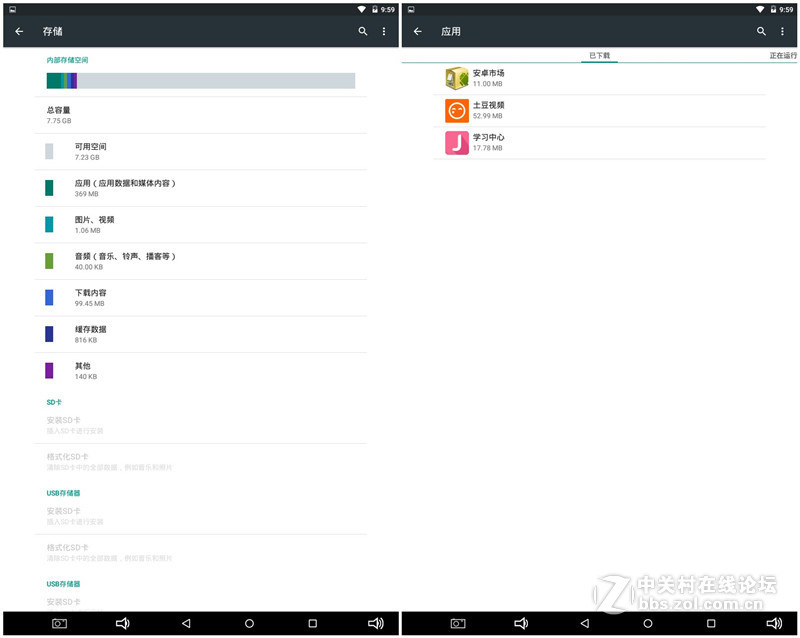 iwork8超级版怎么切换系统,iwork8说明书