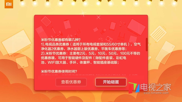 小米电视3s家庭影院版评测,小米电视3s参数值得买嘛