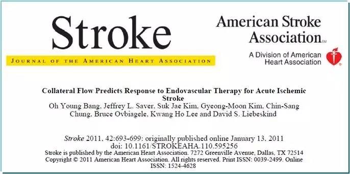 急性缺血性卒中静脉溶栓2018指南,急性缺血性卒中血管内再通标准