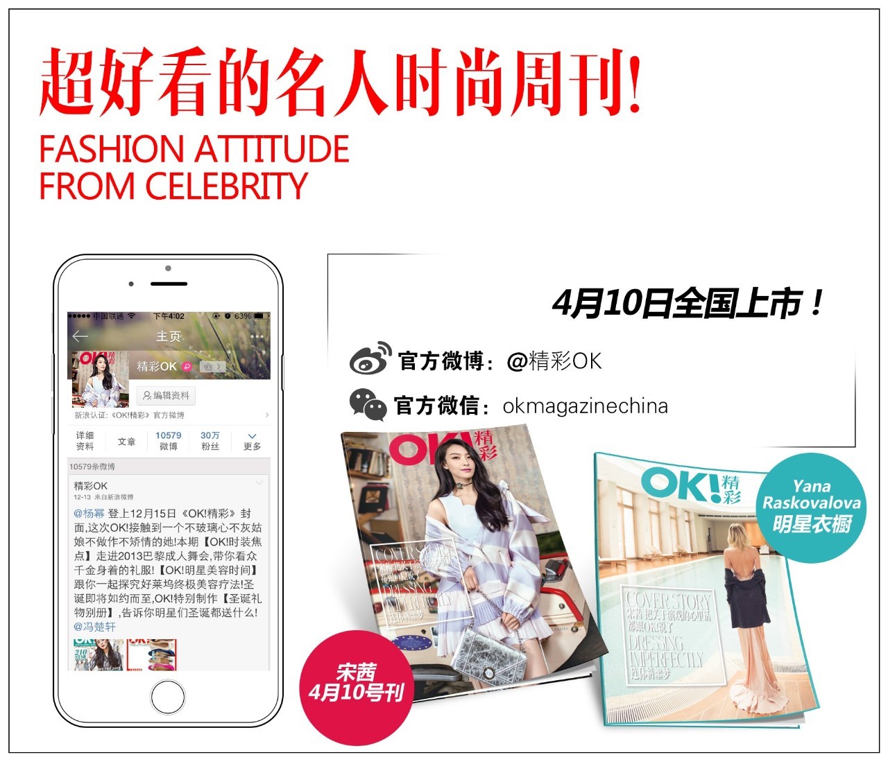 好莱坞慈善,好莱坞明星慈善