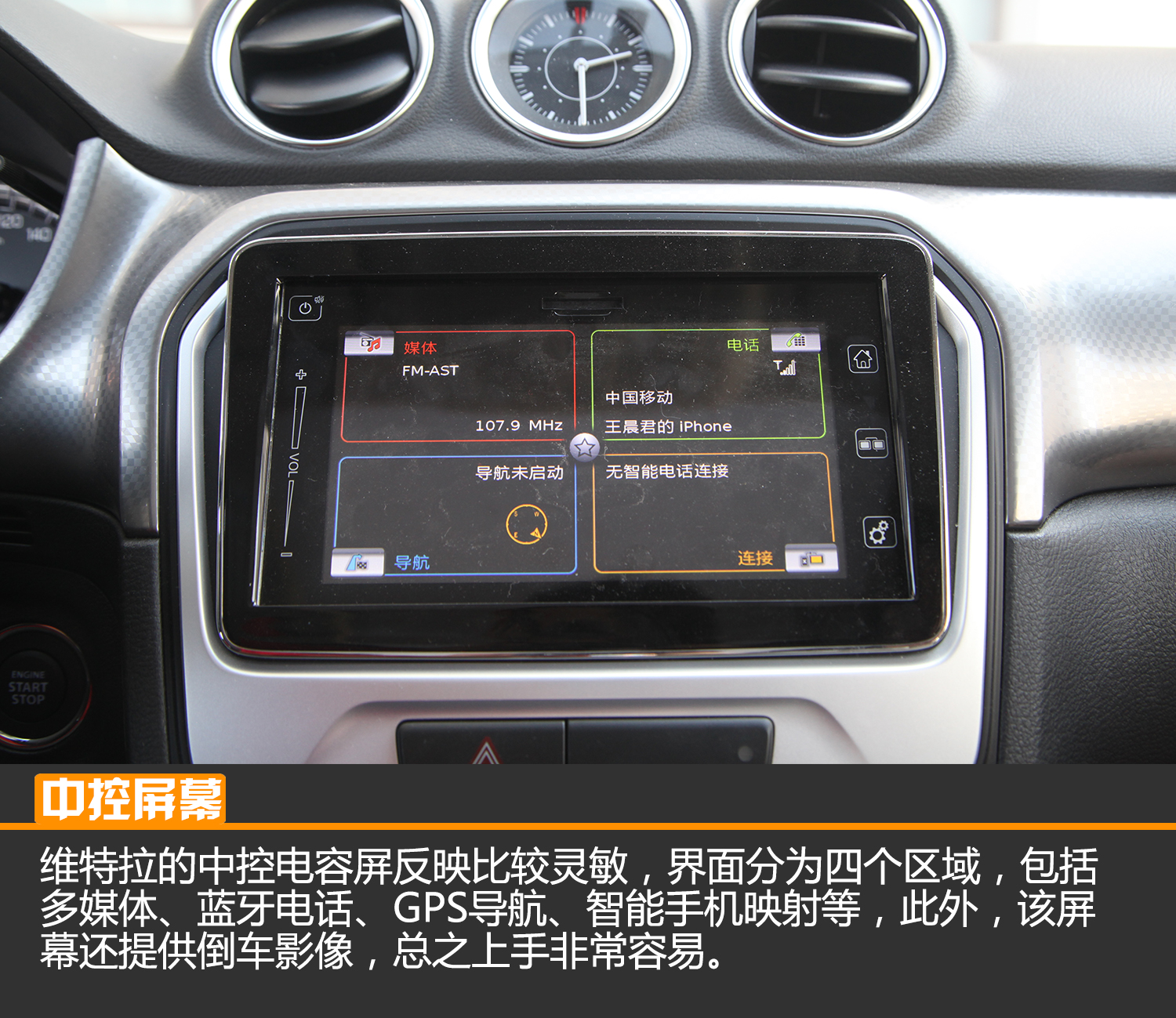 长安铃木维特拉2018款进口单门,长安铃木维特拉试驾旗舰型