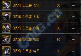 史诗装备如何提升,怎么区分史诗装备有没有用