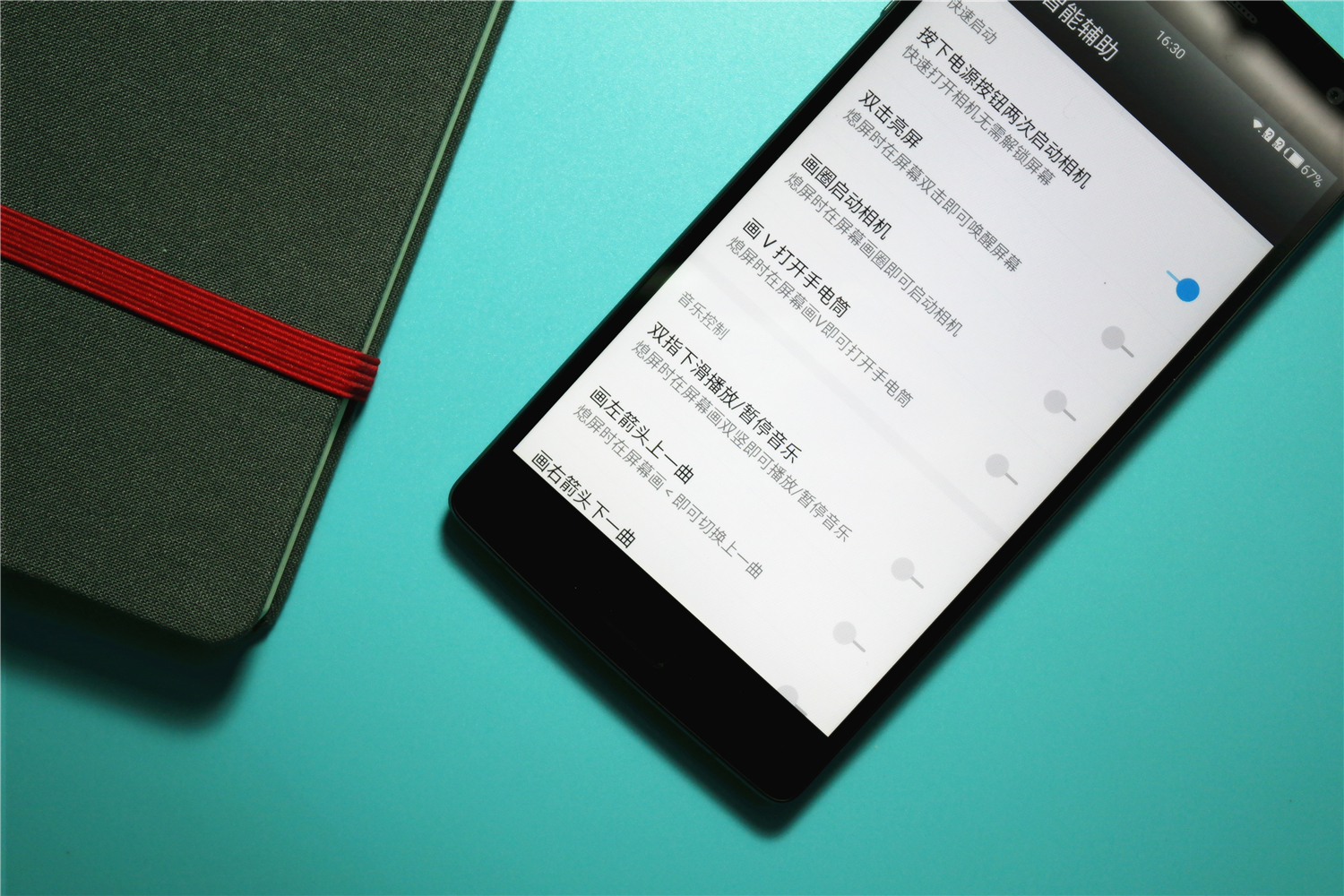 氢os目前最新的版本,氢os10.0.7详细评测