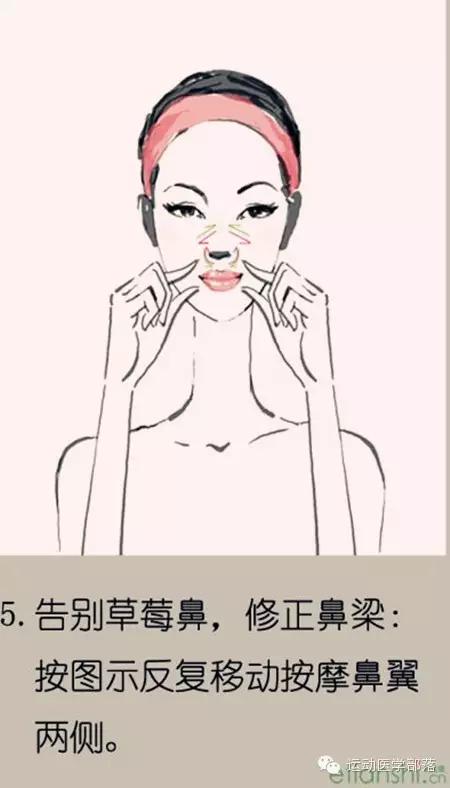 日本最火的田中徒手瘦脸按摩法,塑颜按摩手法全过程