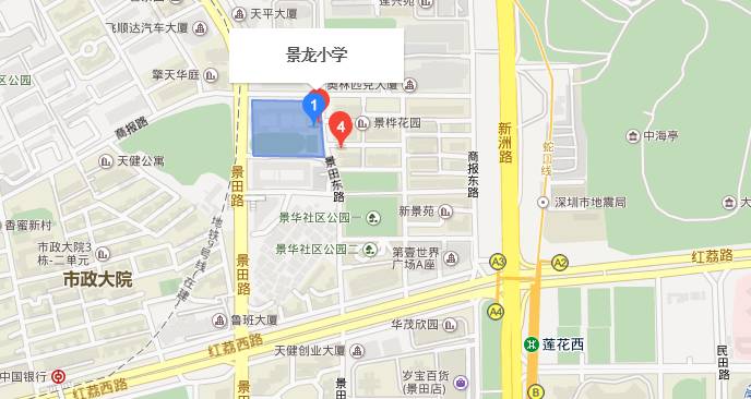 深圳福田区2023空余学位公办小学,福田区初一报名各学校空余学位