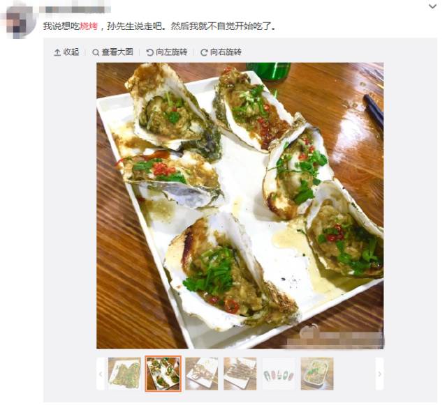 谁能有我毒？我的“深夜毒霸”称号可不是浪得虚名