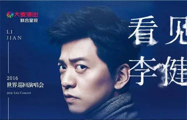 国内音乐现场票务服务现状考：这三大模式能杀出一片红海吗？