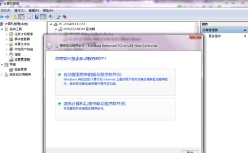 苹果连电脑没反应怎么回事,为什么苹果连电脑没有反应