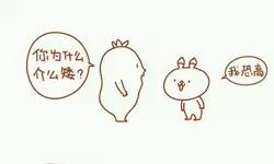 如何在大学期间长高5cm？