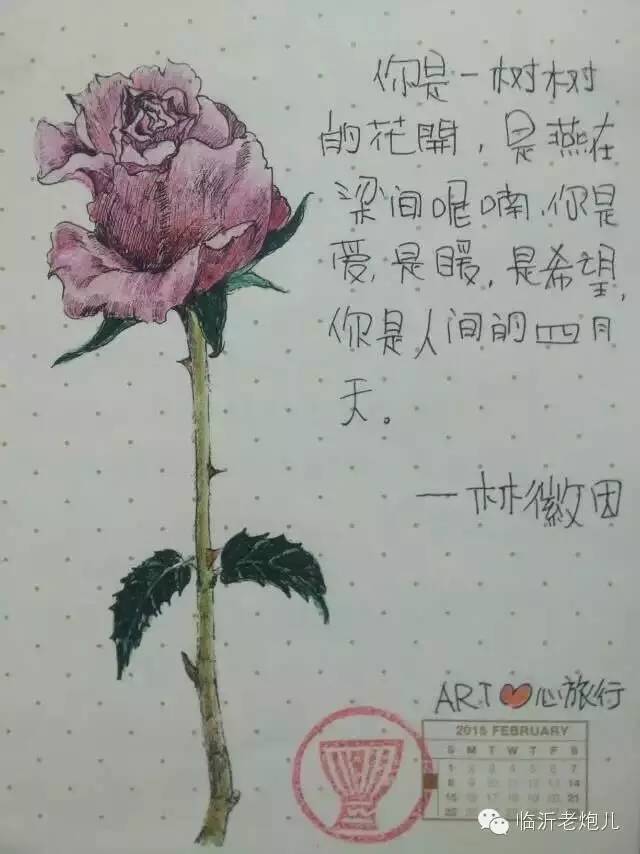 带着书本去旅行绘画,带着旅行箱去旅行绘画