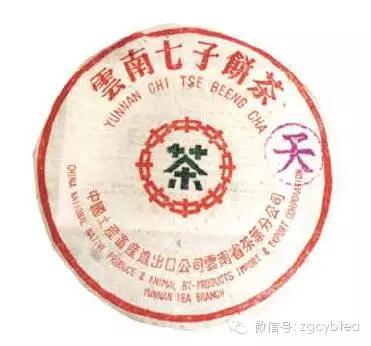 真实的老茶背后的秘密,如何分辨20多年的真假老茶