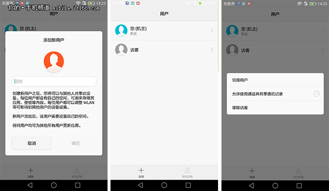 华为p9华为的第一款双摄手机,华为p9快充评测