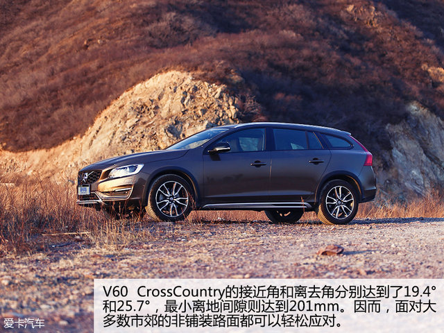 “轻”越野主义测试V60CrossCountry