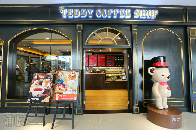 爱上泰迪熊，去TeddyCoffee下午茶约吗？