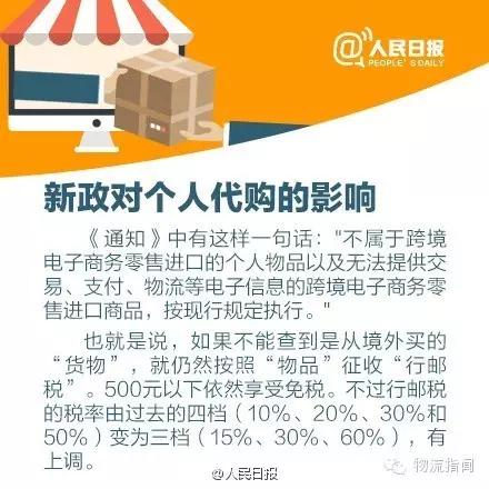 中国跨境电商物流现状与趋势解析,跨境电商政策风险案例