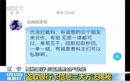 如何防止银行卡里面的钱被人扣走,银行卡一直在我身上被转走怎么办