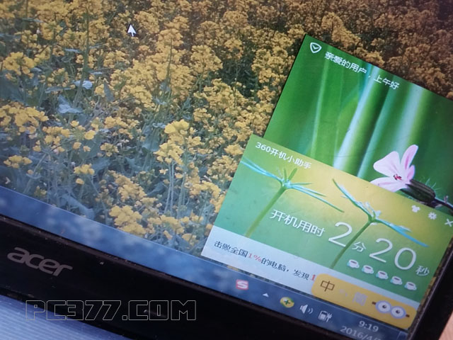 十多年的笔记本电脑如何提升速度,十年前的老笔记本电脑如何提速