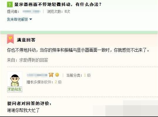 怎么让女生喷水，给你一个意想不到的答案